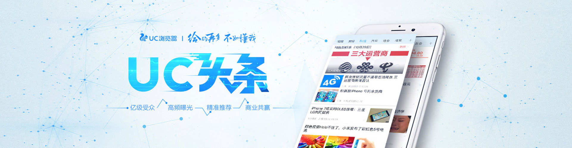 马尾百度推广价格