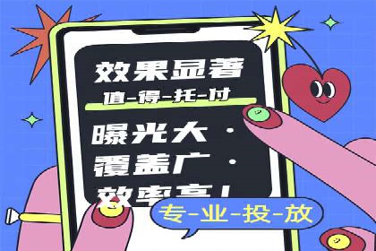 某sem代运营公司：打造品牌营销新模式